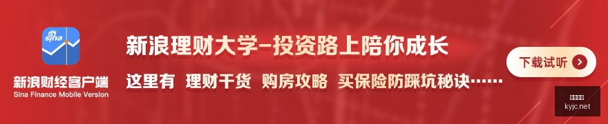 年全球资产,定价新风向,美债长端收,开云体育官网,开云体育App,开云体育下载,开云体育登录,开云体育平台