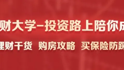 2026年全球资产定价新风向：美债长端收益率新高